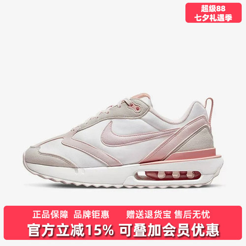 虎扑识货推荐店铺|专柜正品