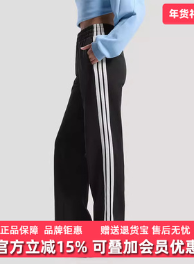 Adidas阿迪达斯女裤2026春季新款FAV FT 3S PNT针织长裤KS2819