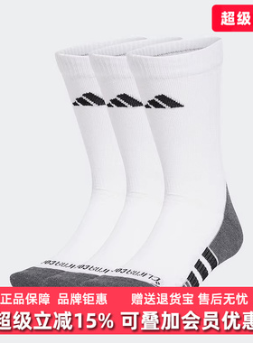 Adidas阿迪达斯男袜女袜2025春季新款PRF C CC CRW3P运动袜JD9575
