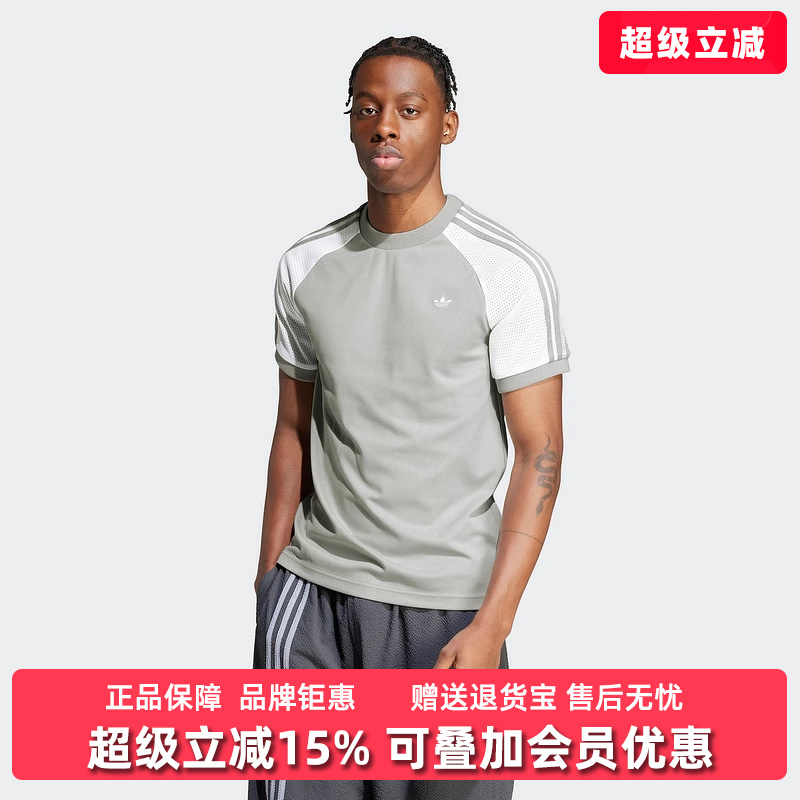 虎扑识货推荐店铺|专柜正品