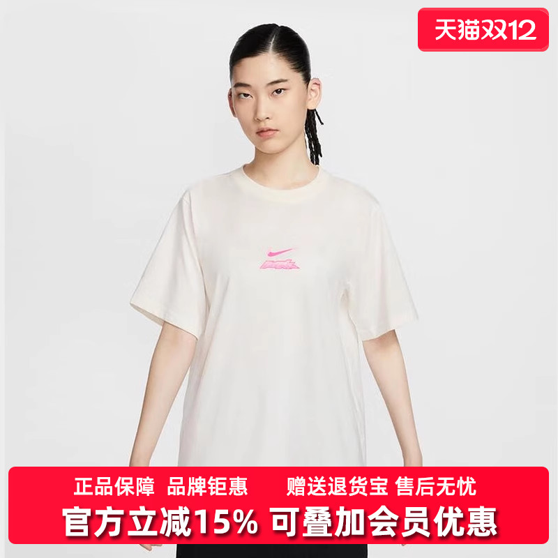 耐克2024新款运动休闲T恤
