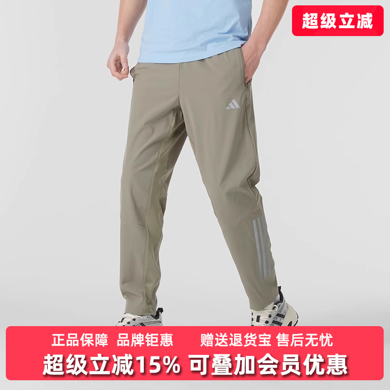 阿迪达斯男舒适时尚长裤