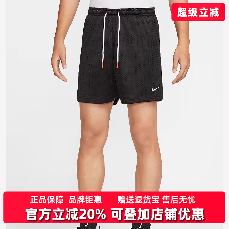 Nike耐克男裤2025秋季新款运动休闲时尚百搭短裤IH9270
