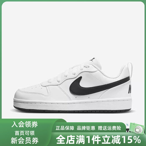 虎扑识货推荐店铺|专柜正品