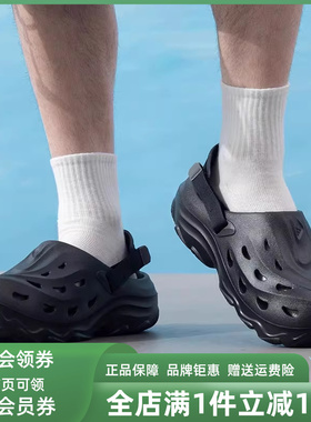Adidas阿迪达斯男鞋女鞋2025夏季新款MAXXCLOG拖鞋JH9847