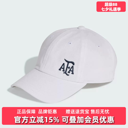 虎扑识货推荐店铺|专柜正品