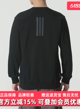 Adidas阿迪达斯男装2025冬季新款TH WARM HA CREW套头卫衣KB5204
