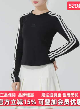 Adidas阿迪达斯女装2025秋季新款W 3S TEE运动休闲长袖T恤JN0755