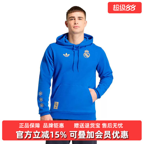 Adidas阿迪达斯三叶草男装2025冬季新款REAL CS HD连帽卫衣JZ2237
