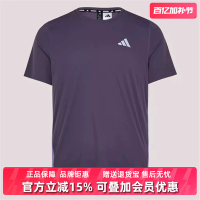 Adidas阿迪达斯男装2026春季新款ADI365 BZ T M休闲运动T恤KZ5038
