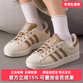女鞋 2025新款 SUPERSTAR Adidas阿迪达斯三叶草男鞋 II板鞋 JR6988