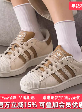 Adidas阿迪达斯三叶草男鞋女鞋2025新款 SUPERSTAR II板鞋JR6988