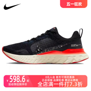 男运动跑步鞋 Nike 新款 DZ3014 耐克2023秋季 002