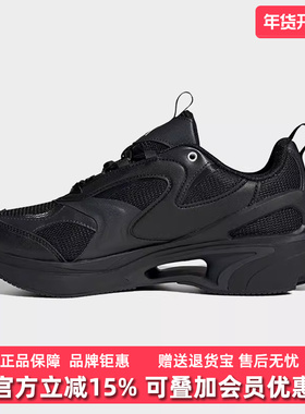 Adidas阿迪达斯女鞋2025春季新款运动休闲缓震耐磨跑步鞋 JR5693