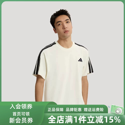 Adidas阿迪达斯男装2026夏季新款ST 3ST SS TEE休闲运动T恤KR2491