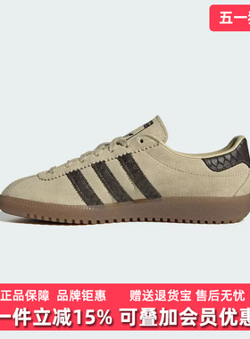 Adidas阿迪达斯三叶草女鞋2025冬季新款时尚休闲低帮休闲鞋IH4183