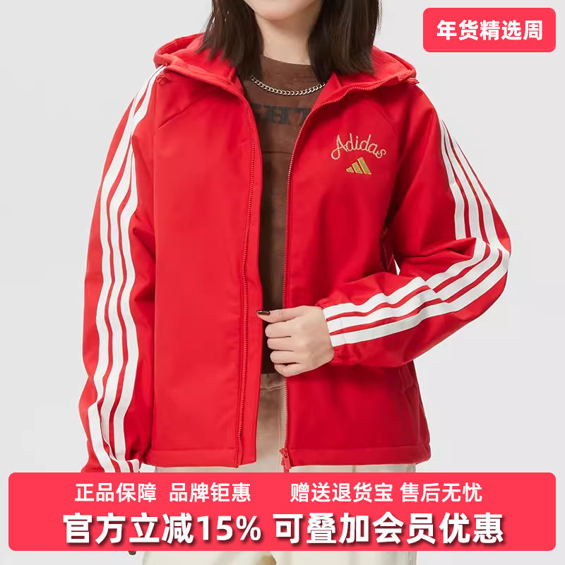 Adidas阿迪达斯女装2025冬季新款NYR SHL JKT运动休闲外套KU8972,运动服/休闲服装,运动茄克/外套,淘宝优惠券,粉丝福利购,淘宝优惠卷