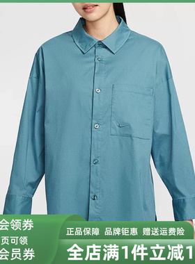 Nike耐克女装2025夏季新款CHLL PPLN宽松简约衬衫HJ0716