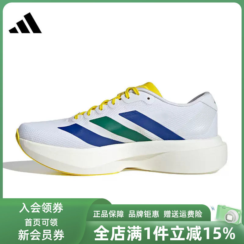 Adidas阿迪达斯男鞋2026夏季新款Adizero EVO SL运动鞋KI1451图片