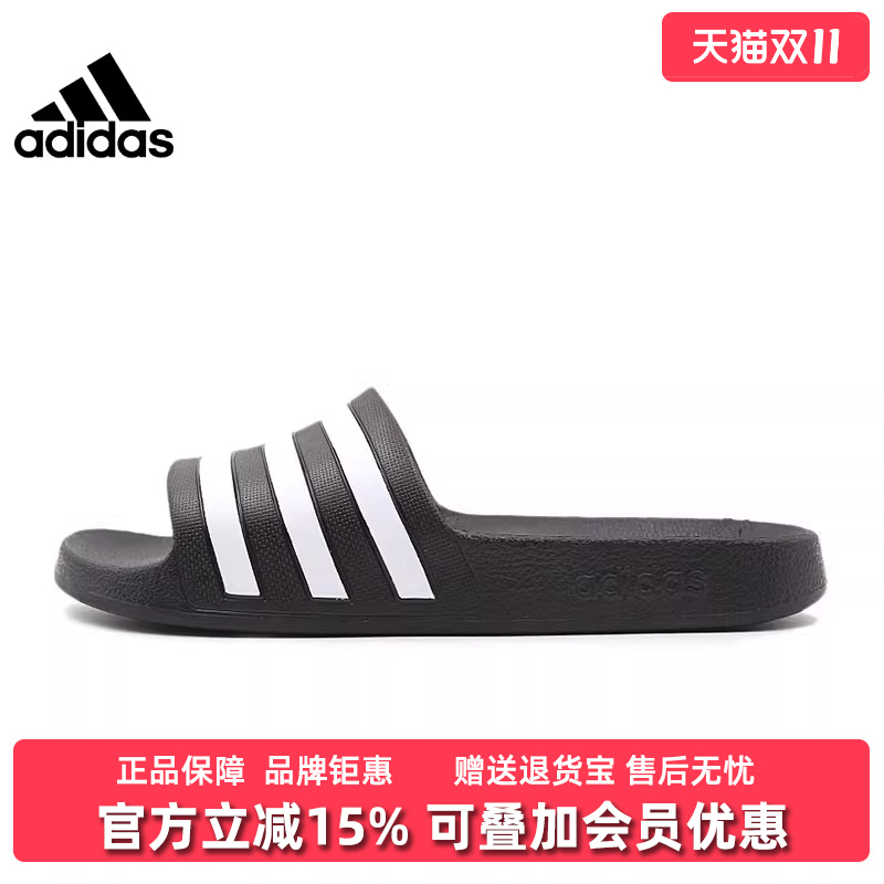 Adidasϴ˹ЬŮЬ2025ļ¿˶͸һЬF35543