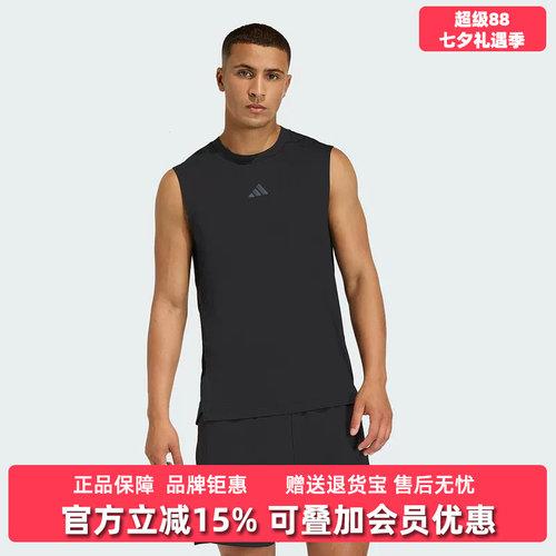 Adidas阿迪达斯男装2026夏季新款D4T POWER TANK运动T恤KD0373