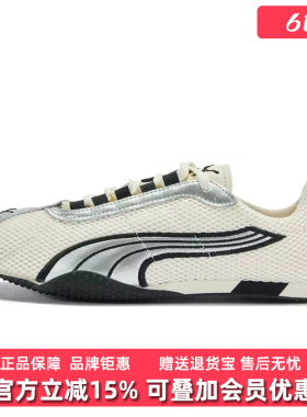 PUMA彪马男女鞋2026夏季新款H-Street OG日常运动休闲鞋403692