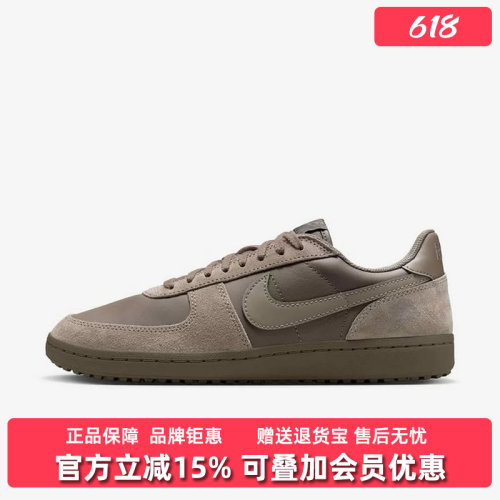 虎扑识货推荐店铺|专柜正品