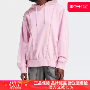 Adidas阿迪达斯三叶草2024夏季新款女士连帽休闲运动卫衣IY9026