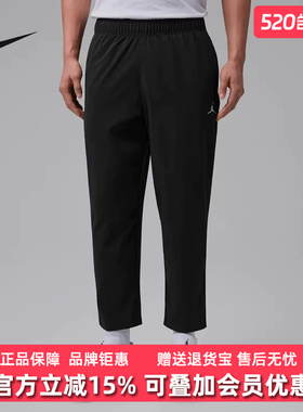 Nike耐克男裤2026夏季新款DF SPT ESS WVN PANT休闲长裤IF2155