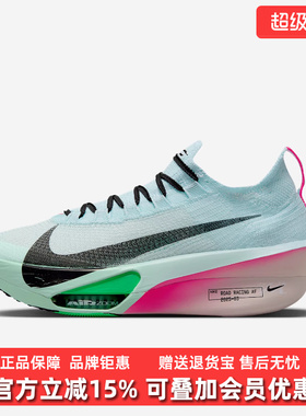 Nike耐克男鞋2025秋季新款Alphafly Next% 3跑步运动鞋FD8311