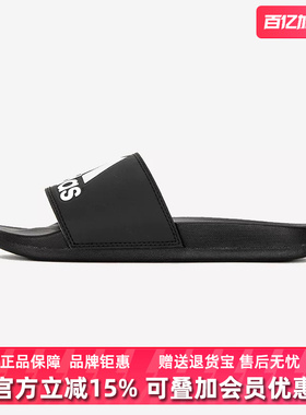 Adidas阿迪达斯男鞋女鞋2025夏季新款ADILETTE COMFORT拖鞋GY1945