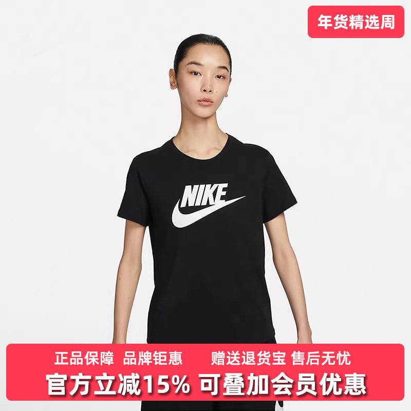 Nike耐克女装2025秋季新款透气印花圆领运动休闲短袖T恤DX7907,运动服/休闲服装,运动T恤,淘宝优惠券,粉丝福利购,淘宝优惠卷