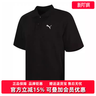 ESS休闲短袖 PUMA彪马男装 WARDROBE 新款 T恤631815 2025夏季