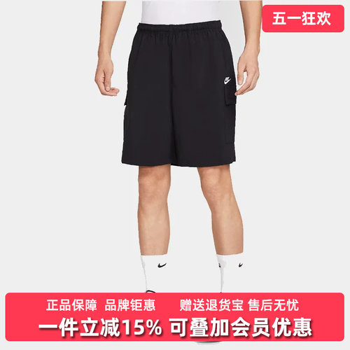 Nike耐克男裤运动休闲短裤