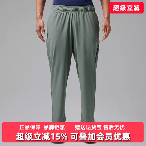 Nike耐克男裤2026秋季新款DF SPT ESS WVN PANT梭织长裤IF2155