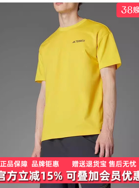 Adidas阿迪达斯男装女装2025春季新款NG U AR B GFX运动T恤JD5955