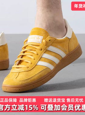 Adidas阿迪达斯三叶草男鞋女鞋夏季新款运动休闲板鞋IF7088