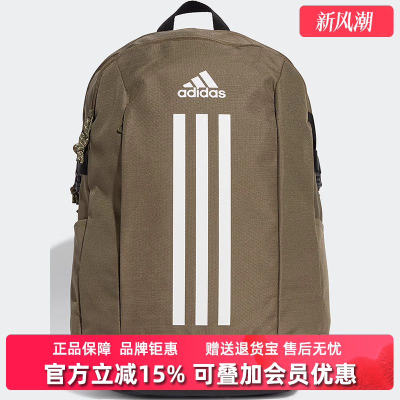 Adidas阿迪达斯中性双肩背包
