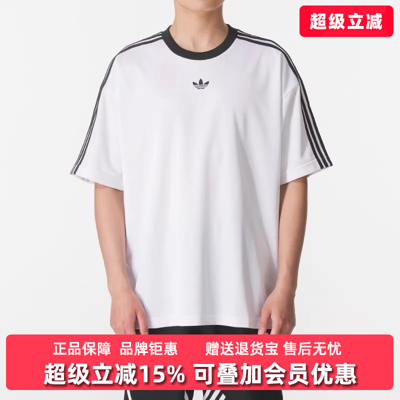 Adidas阿迪达斯男装短袖