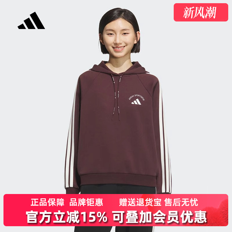 Adidas阿迪达斯女装2025冬季新款MS HOODY连帽卫衣KC0033