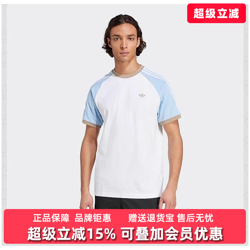 虎扑识货推荐店铺|专柜正品