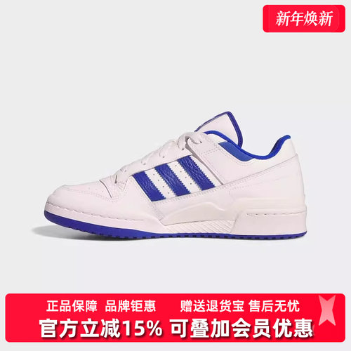 Adidas阿迪达斯男鞋百搭低帮板鞋