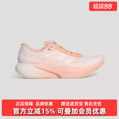 虎扑识货推荐店铺|专柜正品