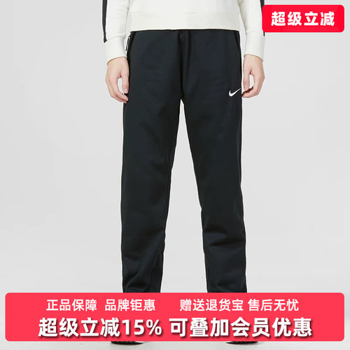 耐克运动休闲裤直筒裤男子长裤