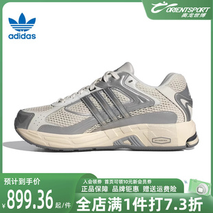 女鞋 Adidas阿迪达斯三叶草男鞋 轻便运动休闲鞋 新款 IE1117 2024春季