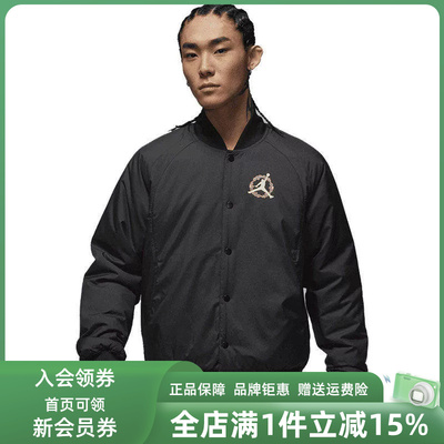 Nike耐克男装2025冬季新款VARSITY JACKET CNY休闲外套IQ3966