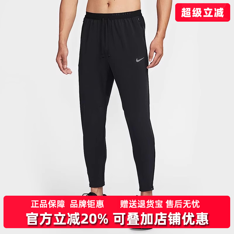 Nike耐克男裤2025冬季新款运动休闲舒适时尚百搭简约长裤HM7159
