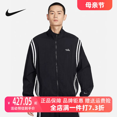 NIKE耐克运动休闲立领夹克