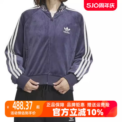 Adidas/阿迪达斯三叶草2024春季新品女CNY运动休闲夹克外套IX4224