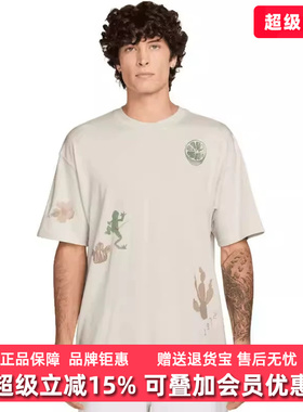 Nike耐克男装2026夏季新款LSE TROPICAL EMB休闲运动T恤II3730